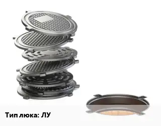 Люк чугунный ЛУ